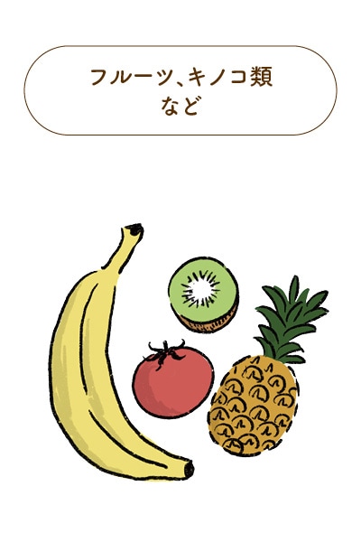 「メラトニン」睡眠効率・時間・質がアップ！