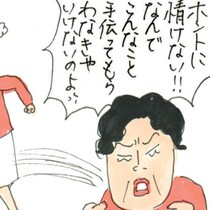 親のトリセツ【漫画12】ついに実家にヘルパーさんがやってきた！父と母の反応は？