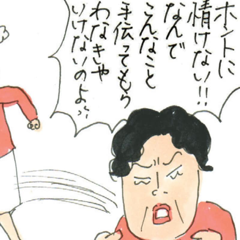 親のトリセツ【漫画12】ついに実家にヘルパーさんがやってきた!父と母の反応は?