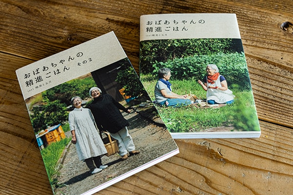 料理教室の生徒だったカメラマンから声をかけられ、初めて制作した二人の料理本「おばあちゃんの精進ごはん」（インプレス刊）