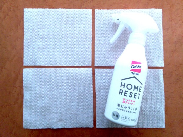 いつでもサッと拭ける準備をしておく