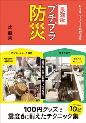 もっと詳しく知りたい人は