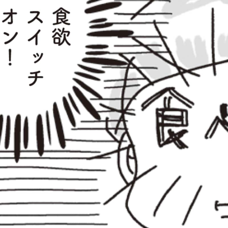 【漫画5】やっぱり食べちゃった…それでもOK？アラフィフ母さんの正念場