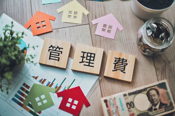 管理費