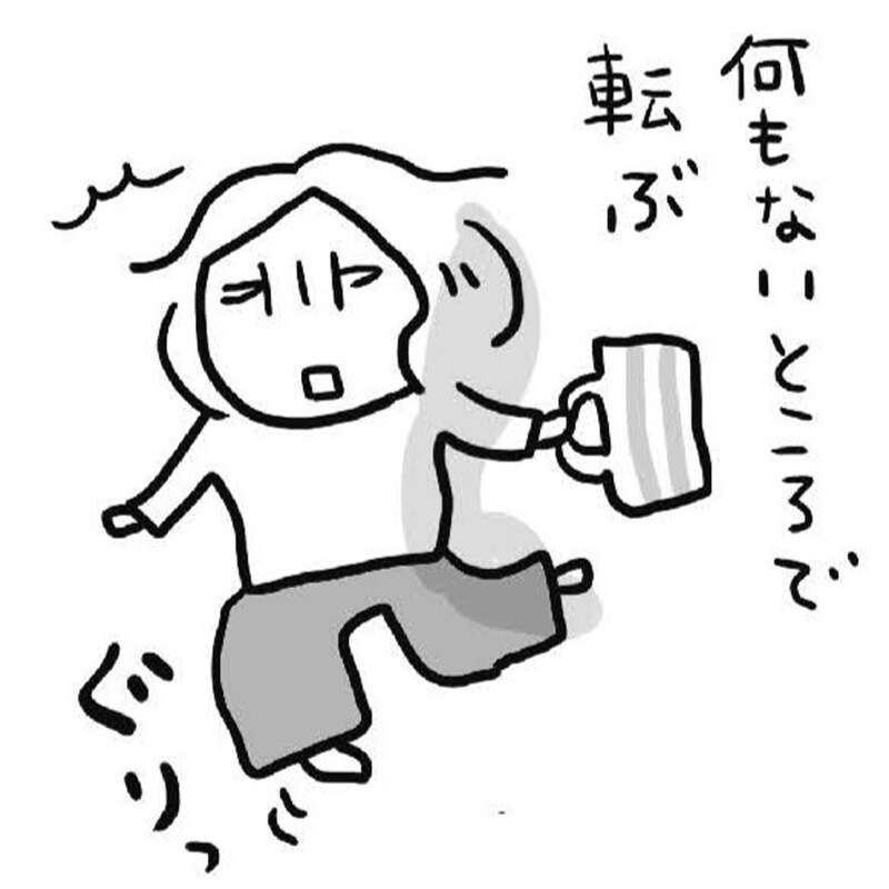 【漫画】「最近すぐ疲れる…」50代の体力低下。漫画家が体力づくりを始めた理由