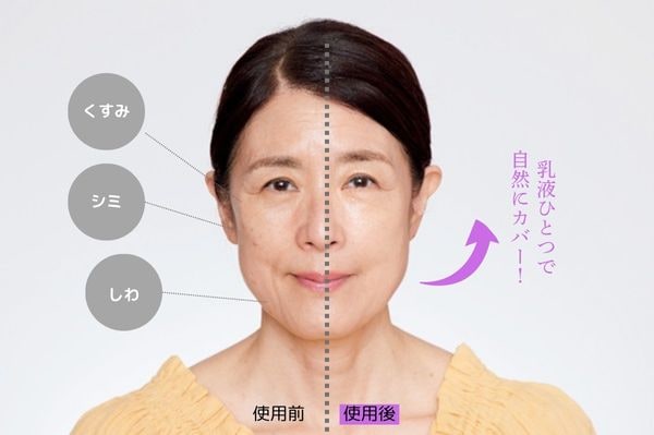 乳液のラクさで、厚塗り感はゼロ！