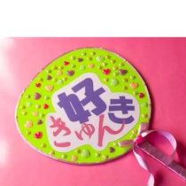 【体験談】56歳カナコ・推し活の熱狂の先に見えたもの（後編）