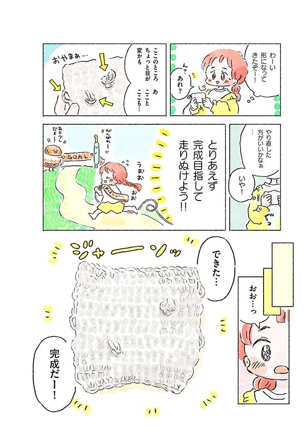 わからなくても大丈夫。動画で確認して一歩一歩