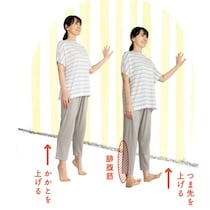 【寝る直前に】手足の血流をアップさせて快眠にいざなう簡単ストレッチ