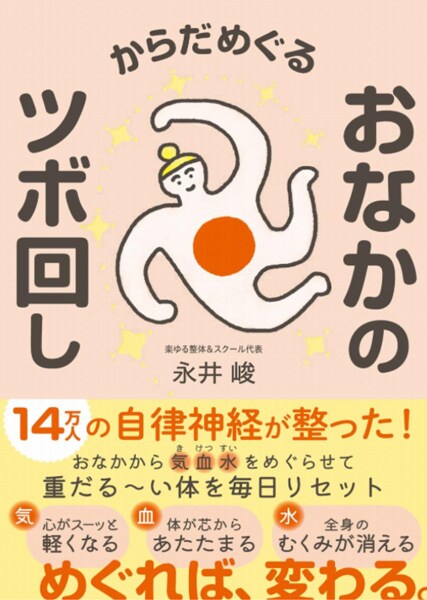 もっと詳しく知りたい人は