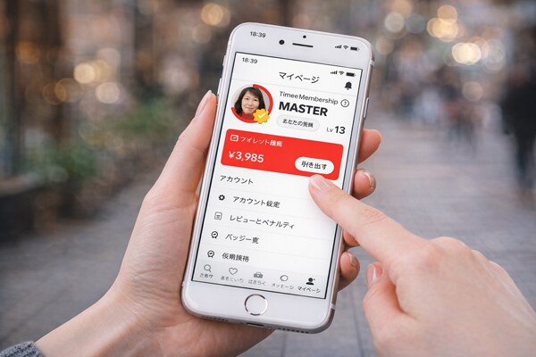 3時間後、4100円が即入金。その瞬間に救われた