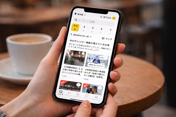 履歴書・面接ゼロ。「簡単そう」に見えた理由