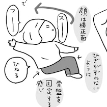 【漫画】呼吸だけで変わる？50代が実感した体がラクになる習慣