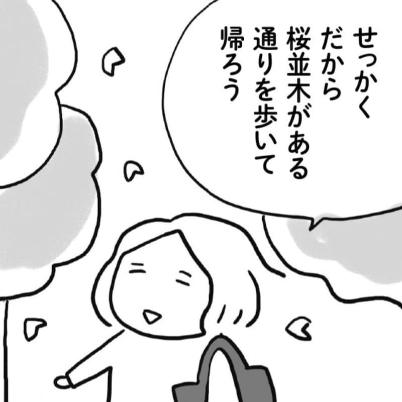 【漫画】歩くだけでいい？50代の体力が戻るムリしない散歩の始め方