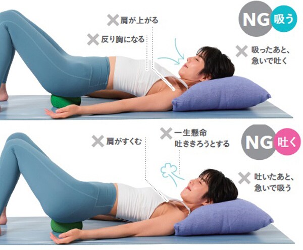 「ハンモックブリージング」の気をつけたいポイント4つ
