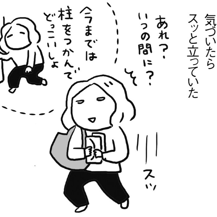 【漫画】続かない人ほど効く！50代の体力が戻る“ゆる散歩”マイルール