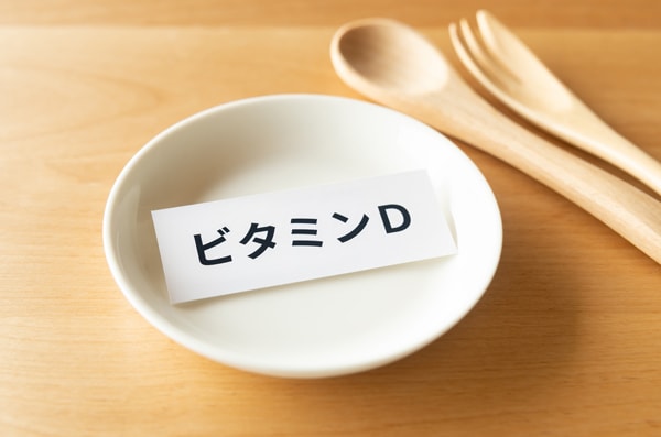 腸のバリアを固める！ 最強の助っ人「ビタミンD」の威力