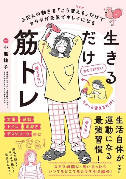 もっと詳しく知りたい人は