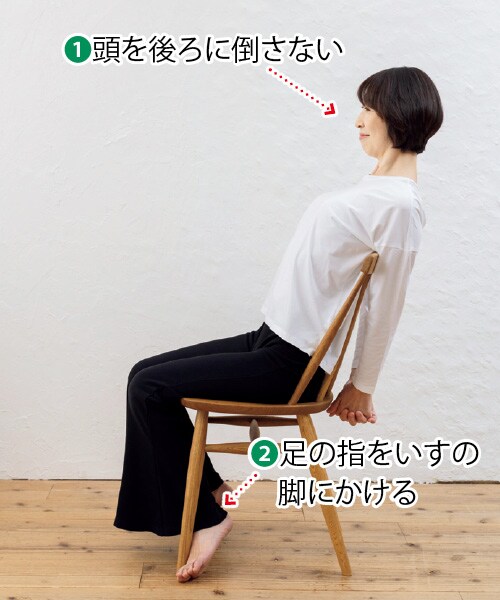 【1分ほぐし4】こりだけでなく猫背改善にも