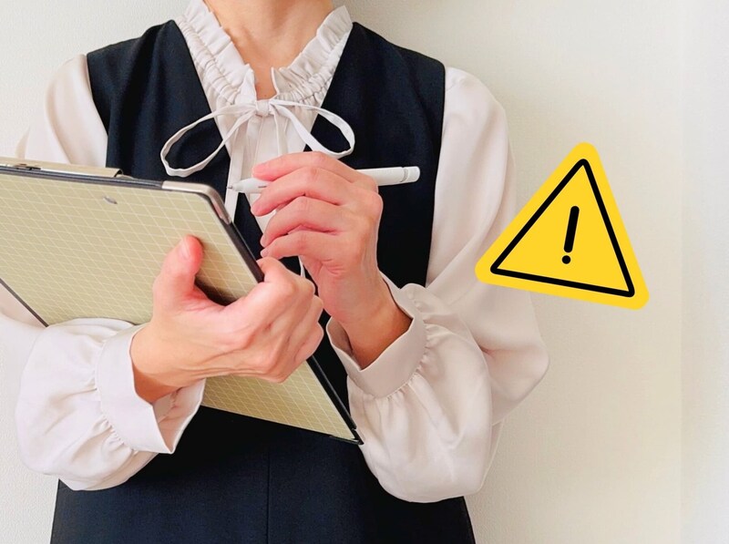 注意点
