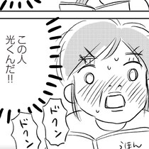 【漫画】亡き母に教われなかった料理…レシピ本がくれた小さな自信と偶然
