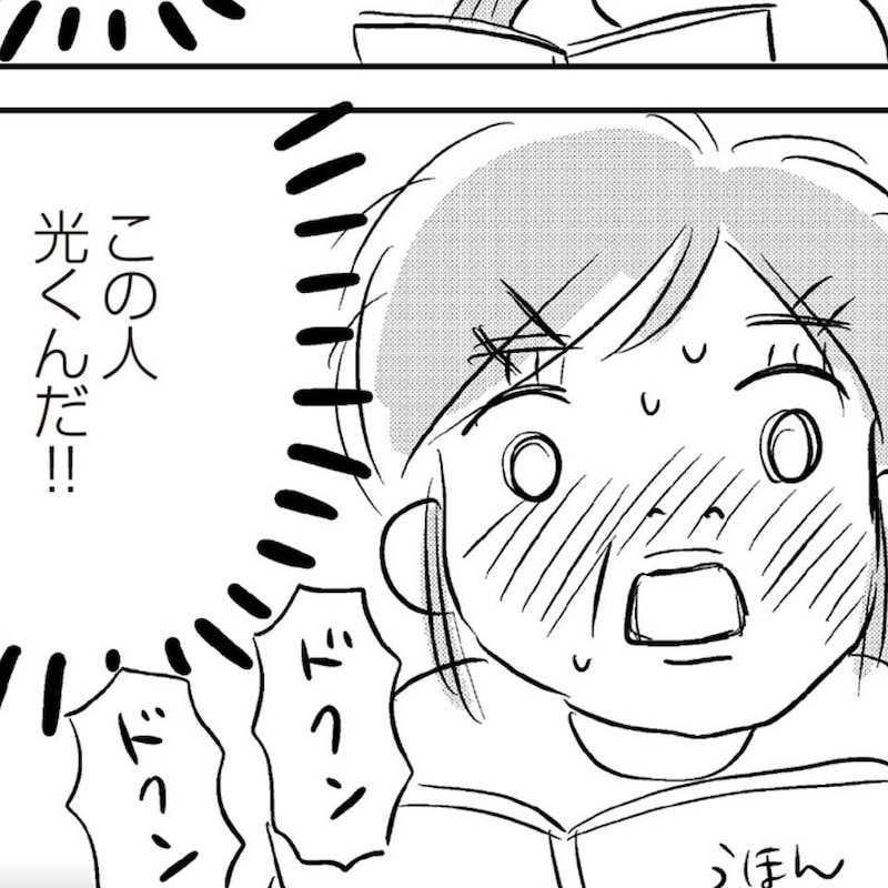 【漫画】亡き母に教われなかった料理…レシピ本がくれた小さな自信と偶然