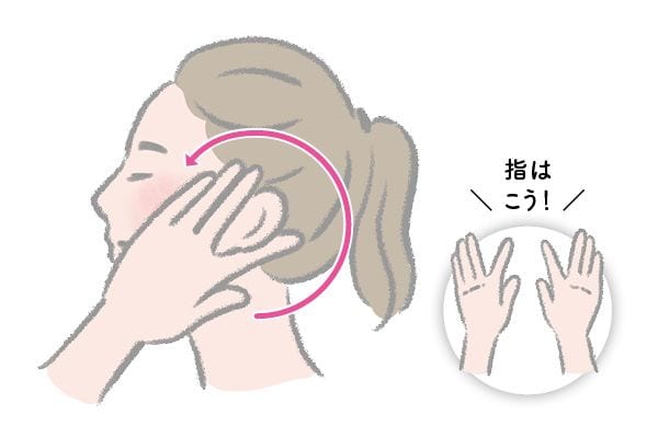 【唾液力アップ対策1】あご押しで唾液腺を刺激する