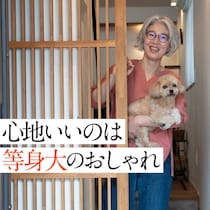 ひと手間で「年相応で素敵な」おしゃれに！酒井りさこさん：50代からの服選びのコツ