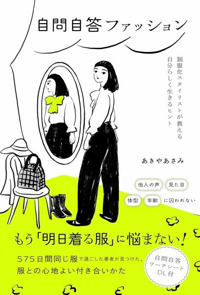 もっと詳しく知りたい人は