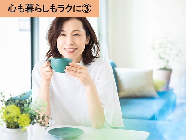 職場や人間関係で疲れない！「気にしすぎない人」になる12の習慣
