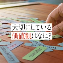 「ビジョン・ロードマップ」実例と描き方のコツ！目標の見える化で行動力アップ！