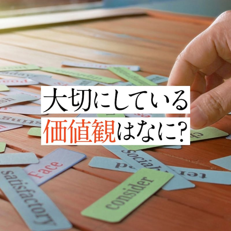 「ビジョン・ロードマップ」実例と描き方のコツ！目標の見える化で行動力アップ！