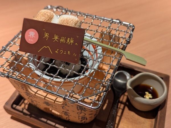 飛騨の美食と夫婦で語る「これから」