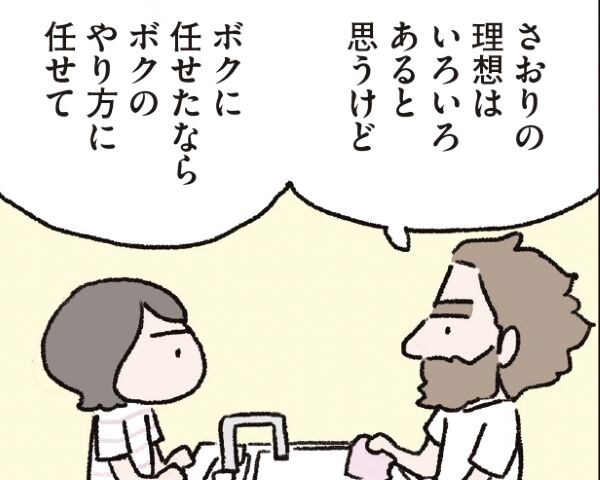 理由がわからない眠気…更年期のトンネルの抜け方