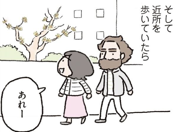 年齢を重ねてたどり着いた「人生は感情を味わうため」
