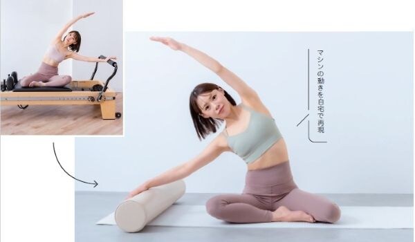 特別な道具は不要！マシンのよさを自宅で再現する方法