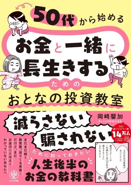 もっと詳しく知りたい人は