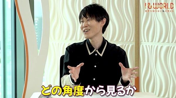 I&WORLD 情報に振り回されないために必要なこと