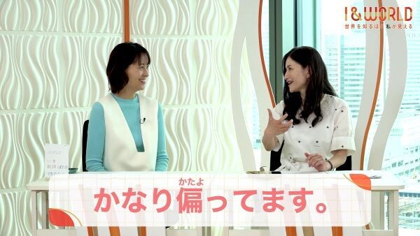 I&WORLD ネットの情報、本当に信じて大丈夫?