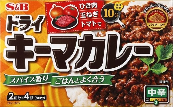 低脂質で選ぶ！おすすめカレールウ＆スパイス6選 