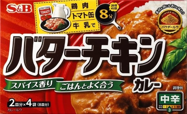 低脂質で選ぶ！おすすめカレールウ＆スパイス6選 