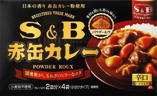 低脂質で選ぶ！おすすめカレールウ＆スパイス6選 