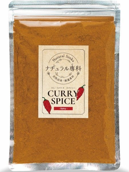 低脂質で選ぶ！おすすめカレールウ＆スパイス6選