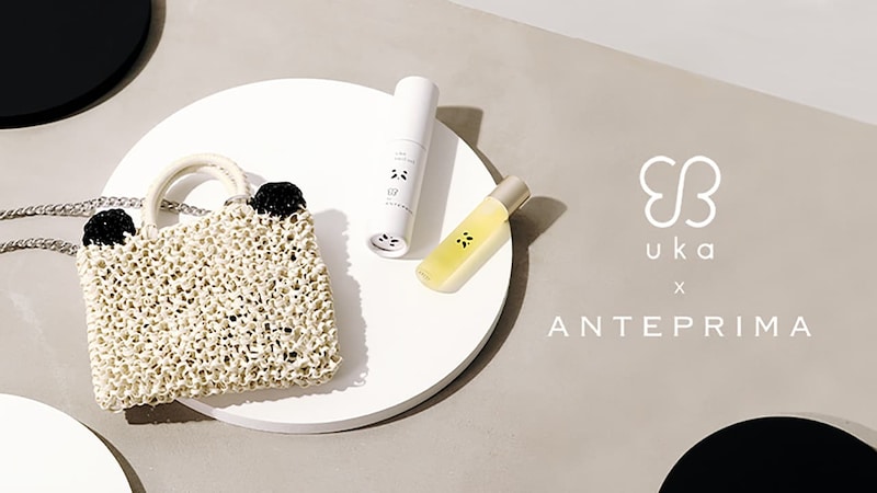 【ANTEPRIMA×uka】パンダモチーフにひとめ惚れ……! マイクロワイヤーバッグとネイルオイルの限定セットが発売