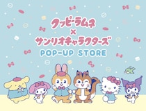 【クッピーラムネ×サンリオキャラクターズ】期間限定ポップアップが「大丸梅田店」に出現！