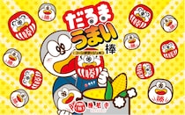 【箕面市】寺社仏閣初！ 勝尾寺で“コラボレーションうまい棒”が登場