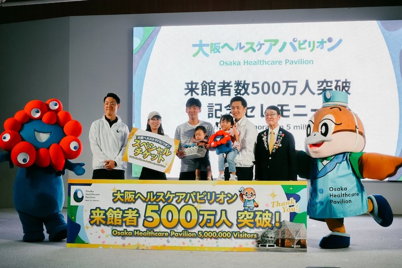 万博もいよいよクライマックス！大阪ヘルスケアパビリオンが来館者500万人を突破