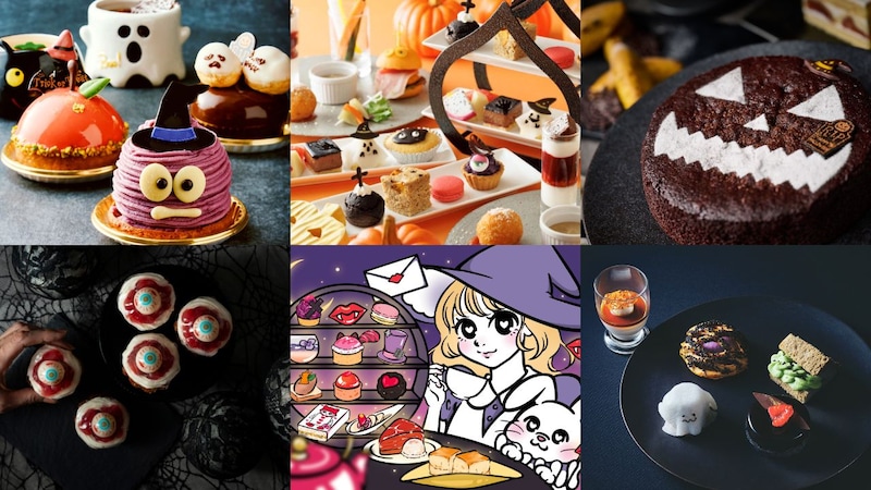 京都のホテルで味わう!ハロウィーンスイーツ6選【2025】