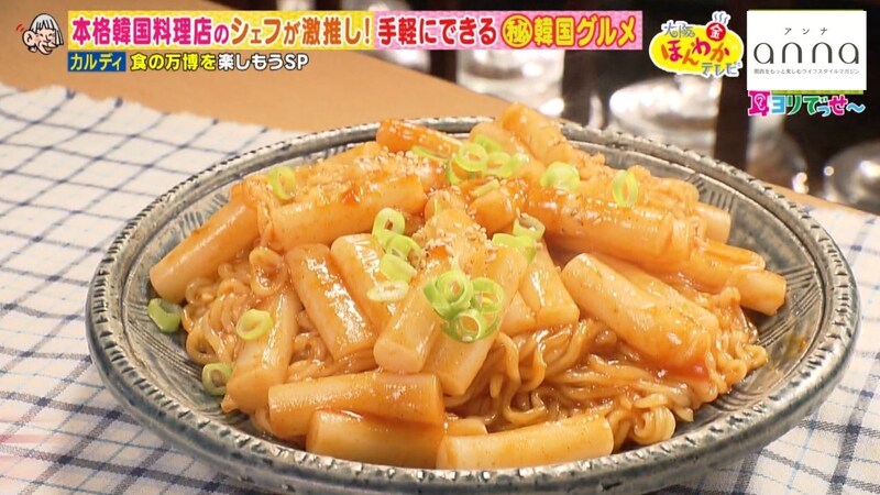 万博ロスを“食”で満たしたい!プロが教えるKALDI商品で作る、超時短の本場グルメ