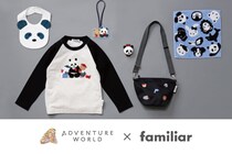 和歌山まで買いに行きたい！「familiar × アドベンチャーワールド」初コラボアイテムに注目
